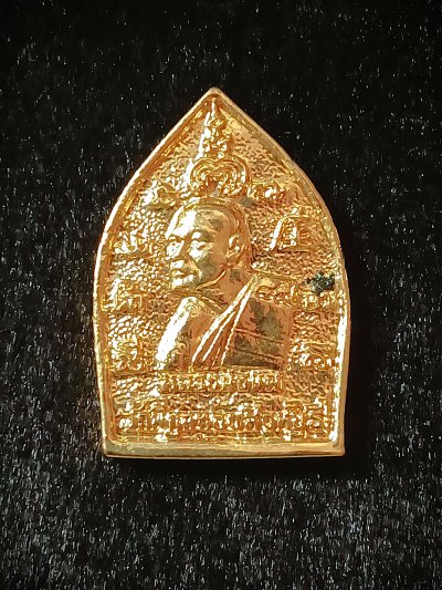 หลวงพ่อแพ