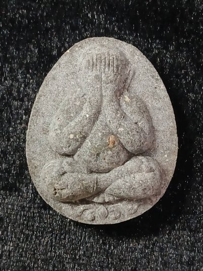 หลวงปู่เส่ง