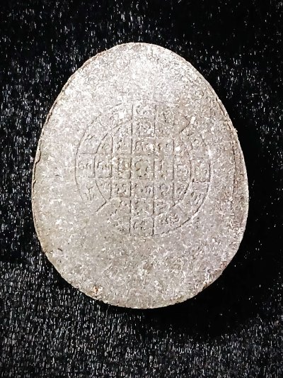 หลวงปู่เส่ง