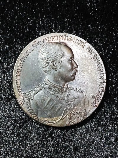 รัชกาลที่ 5