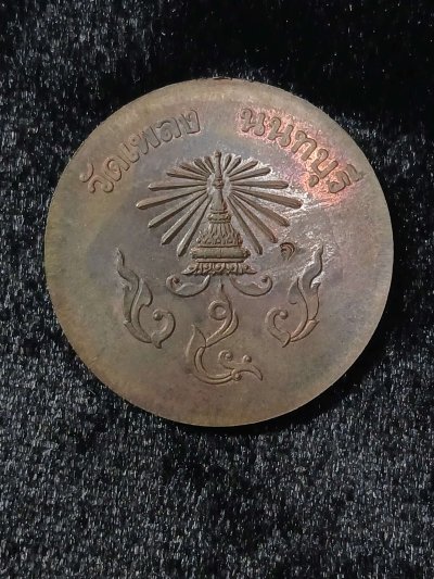 รัชกาลที่ 5