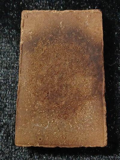 ไม่ทราบที่