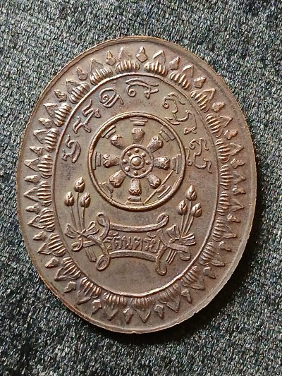 หลวงพ่อคูณ