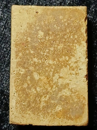 สมเด็จวัดระฆัง