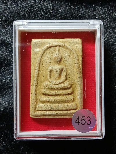 สมเด็จวัดระฆัง