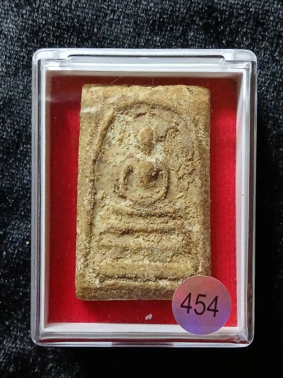 สมเด็จบางขุนพรหม