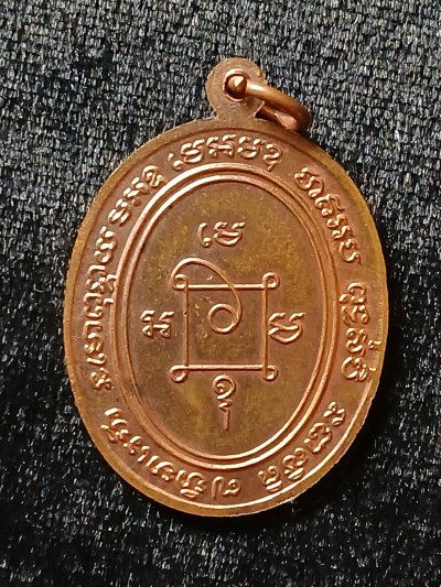 หลวงพ่อแดง