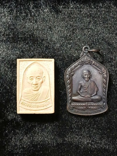 หลวงพ่อเกษมเขมโก