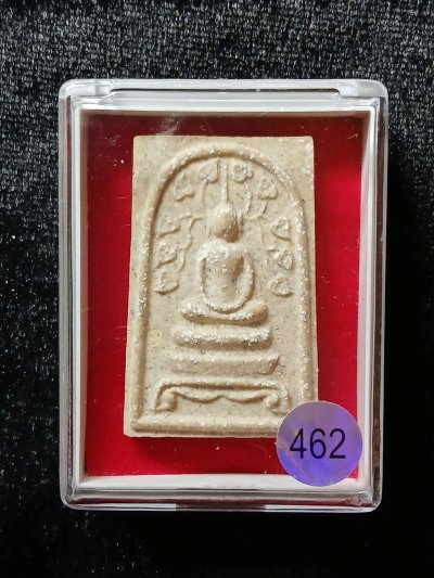 หลวงปู่ขัน