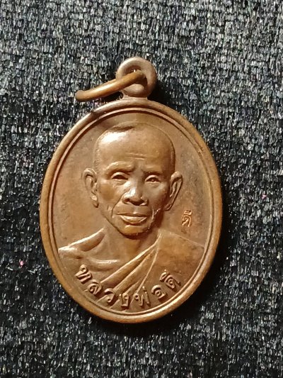 หลวงพ่อดี