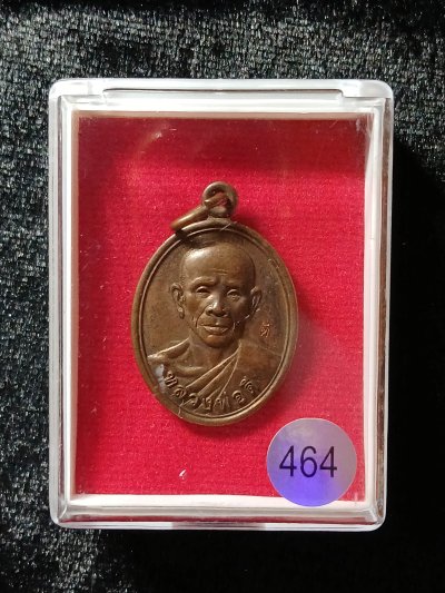 หลวงพ่อดี