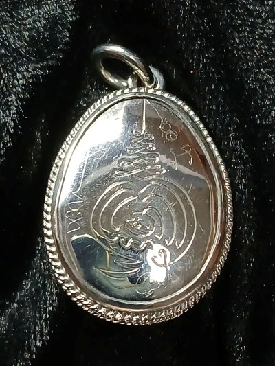 หลวงปู่เจือ