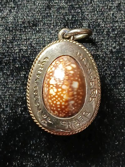 หลวงปู่เจือ