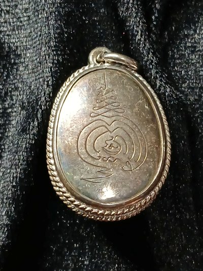 หลวงปู่เจือ