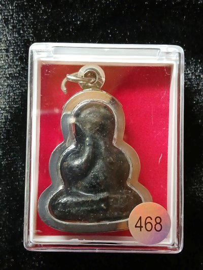 หลวงปู่เอี่ยม