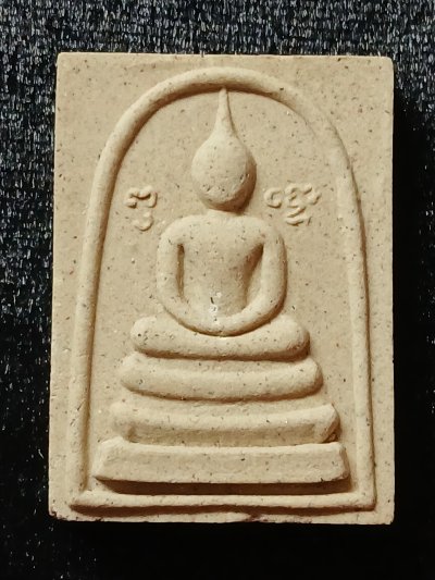 วัดพระสิงห์วรมหาวิหาร