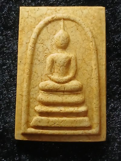 สมเด็จวัดระฆัง