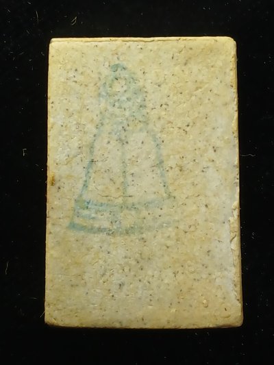 สมเด็จวัดระฆัง