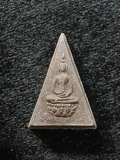 พระสมเด็จจิตรลดา 2