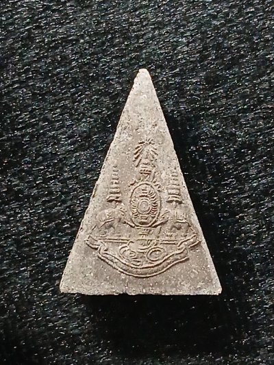 พระสมเด็จจิตรลดา 2