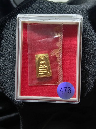 สมเด็จวัดระฆัง