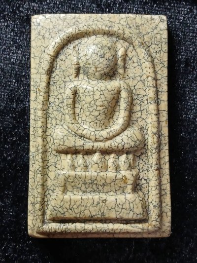 สมเด็จไกเซอร์