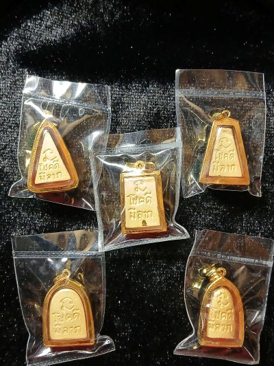 พระชุดเบญจภาคี