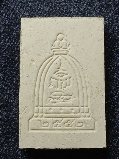 สมเด็จวัดระฆัง