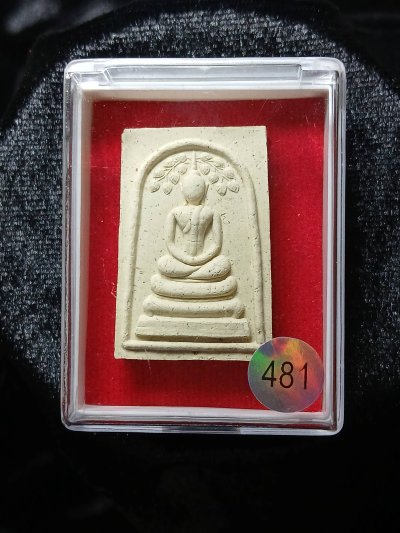 สมเด็จวัดระฆัง