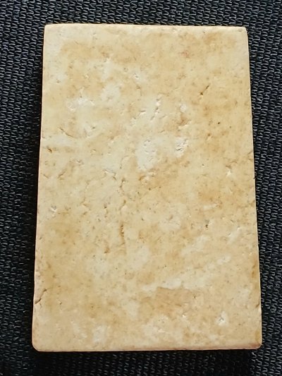 สมเด็จวัดระฆัง