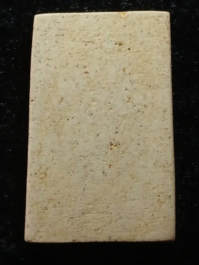 สมเด็จวัดระฆัง