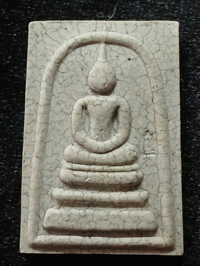 สมเด็จวัดระฆัง