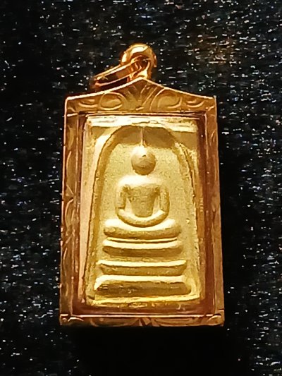 สมเด็จวัดระฆัง