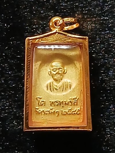 สมเด็จวัดระฆัง