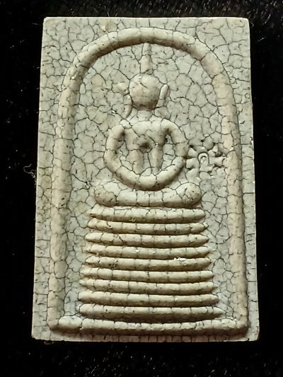 หลวงปู่ศิลา