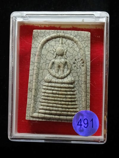 หลวงปู่ศิลา