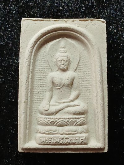 วัดบวรนิเวศวรวิหาร