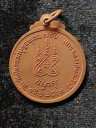 วัดอาวุธวิกสิตาราม