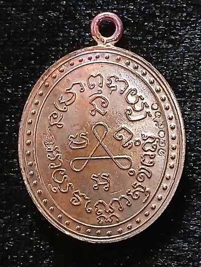 หลวงปู่ศุข