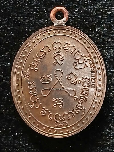 หลวงปู่ศุข