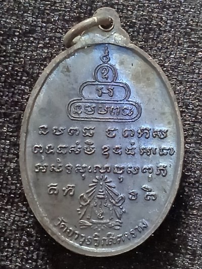 วัดอาวุธวิกสิตาราม