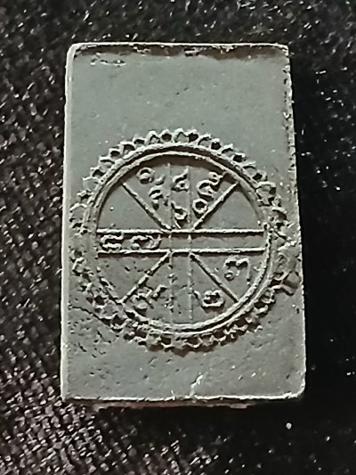 วัดอาวุธวิกสิตาราม