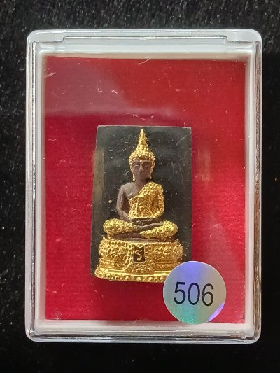 วัดอาวุธวิกสิตาราม