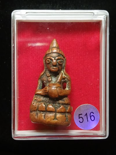 พระกริ่งพระกริ่งเขมร