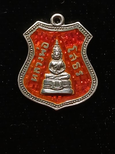 หลวงพ่อโสธร