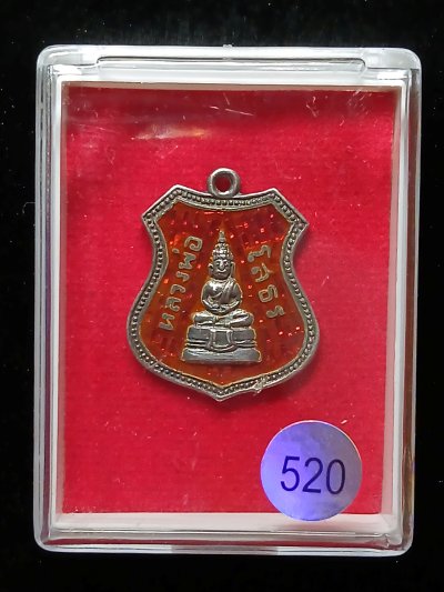 หลวงพ่อโสธร