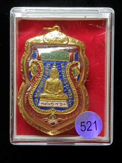 หลวงพ่อโสธร