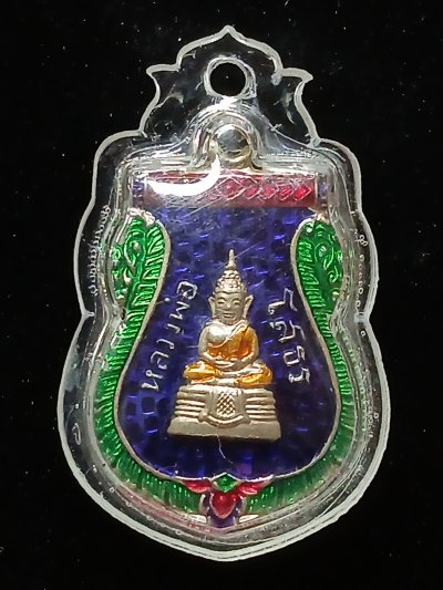 หลวงพ่อโสธร