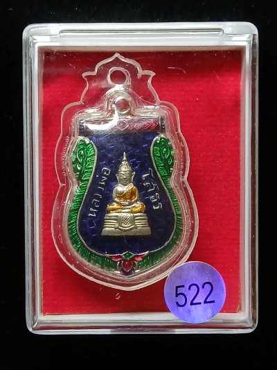 หลวงพ่อโสธร