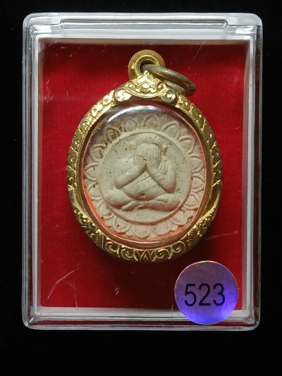 ครูบากองคำ